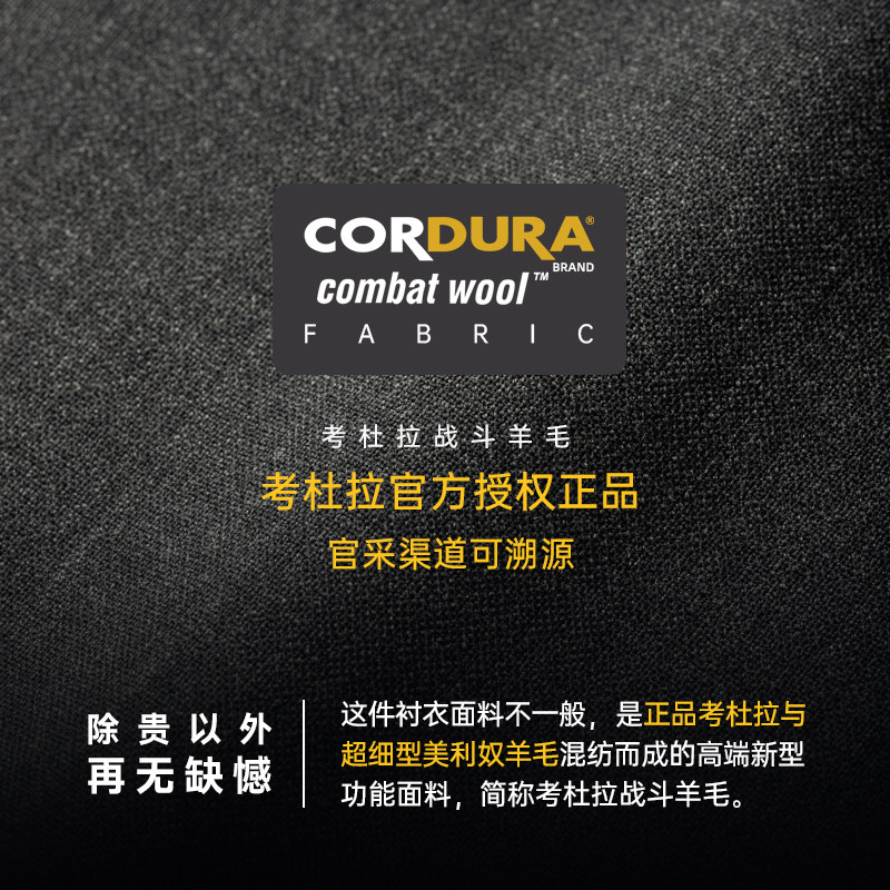 日本高定考杜拉Cordura羊毛衬衫男商务休闲美利奴羊毛衬衣 ZT1109,淘宝优惠券,粉丝福利购,淘宝优惠卷