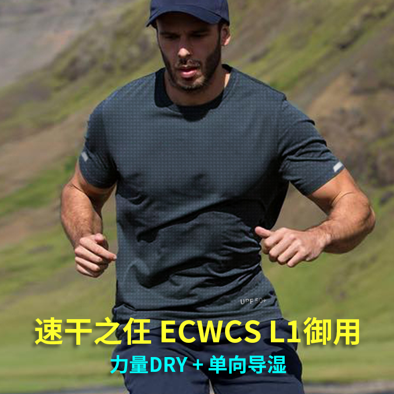 ECWCS L1御用！单向导湿DRY格子吸湿排汗男速干T恤户外通勤-6080 - 图1