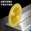 Baolian cutting iron king angle grinder cutting blade stainless steel metal alloy cutting iron saw blade diamond grinding wheel cutting blade