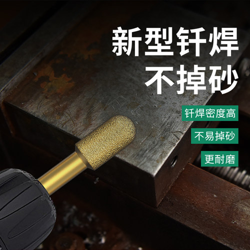 保联金刚石磨头金刚砂打磨头钎焊打磨钻头直磨机石材大理石瓷砖 - 图2