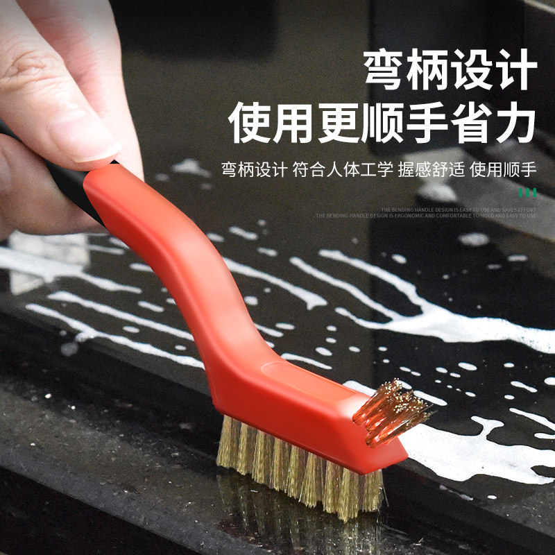 保联煤气灶台清洁刷厨房套装油烟机缝隙除垢油污小刷子钢丝刷神器