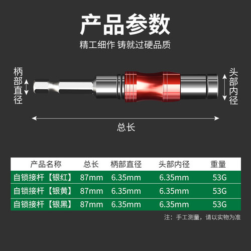 六角柄批头加长自锁连接杆电钻接头套筒磁性快速风批拐角转换头-图0