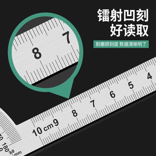 不锈钢角度尺组合高精度钢尺量角器多功能木工圆弧半圆规活动角尺 - 图2