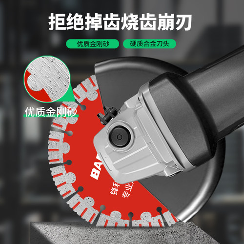 保联125石材切割片135混凝土瓷砖切割机开墙槽片158云石干切锯片 - 图1