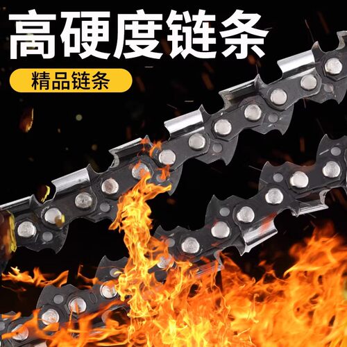 角磨机改装电链锯链条角磨机的配件盘锯片木材开槽切割片打磨锯盘 - 图0