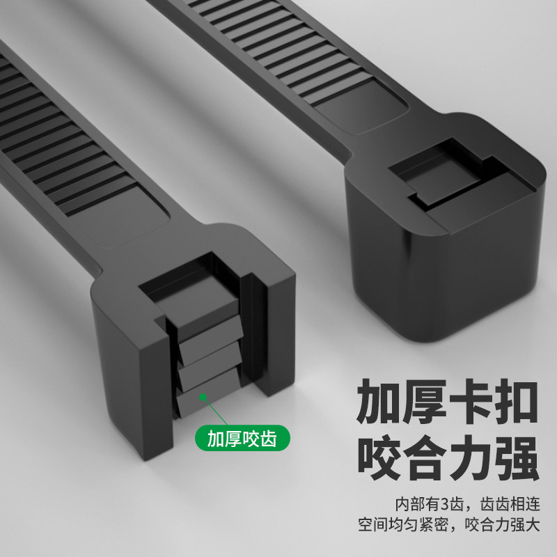 尼龙扎带扎带塑料防盗扣绑扎带绑带固定扣黑色扎带勒死狗固定绑带,淘宝优惠券,粉丝福利购,淘宝优惠卷