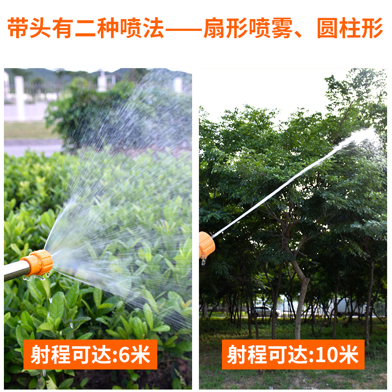 花园喷水器农用打药神器喷水枪拉杆式不锈钢喷水器手动伸缩喷水枪