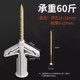 Drywall expansion screw hollow brick plastic