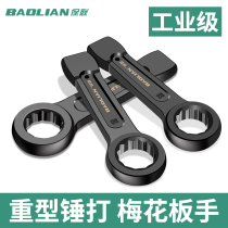 Baolian Heavy Percussion Wrench Straight Shank Single Head Opening Plum Wrench 24 24 30 30 36 36 41 46 50 65