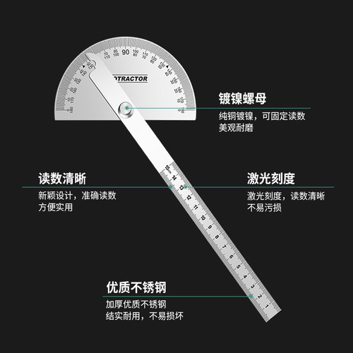 不锈钢角度尺组合高精度钢尺量角器多功能木工圆弧半圆规活动角尺 - 图1