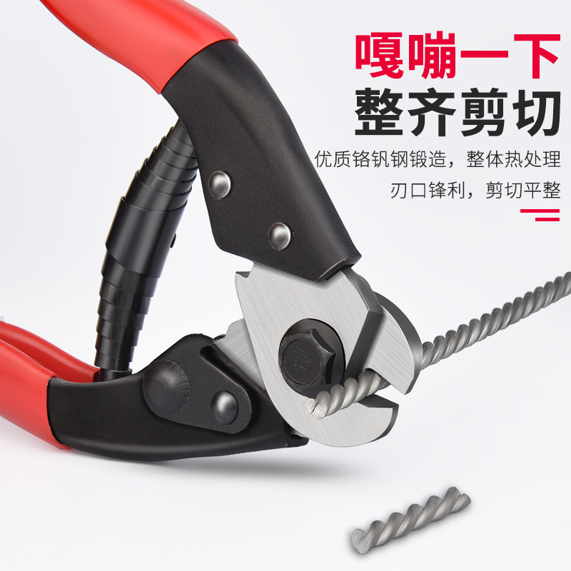 钢丝绳剪断线钳8寸强力钢丝剪铅封剪吊绳大力剪钢索钳晾衣绳剪子_虎窝淘