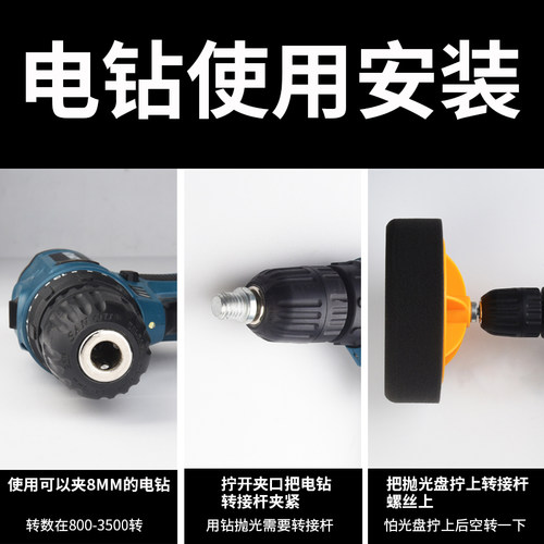 6寸汽车抛光轮打蜡美容划痕海绵轮抛光机海绵球镜面打蜡盘抛光盘 - 图2