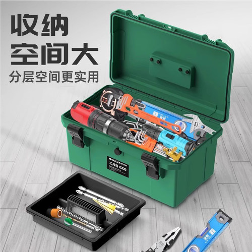 五金工具箱工业级家用多功能收纳箱防水箱加厚收纳盒电工车载维修 - 图1