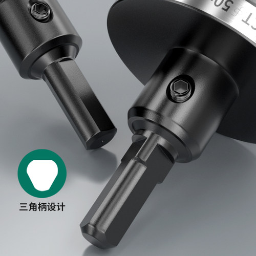 不锈钢开孔器钻头硬质合金专用打孔高硬度抗磨多功能扩孔开口钻头 - 图2