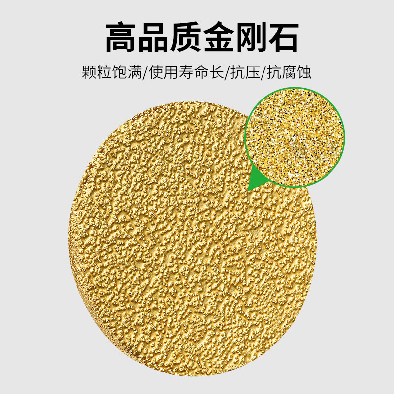 保联钎焊平磨头石材大理石英石瓷砖修边台面接缝抛光角磨机打磨片