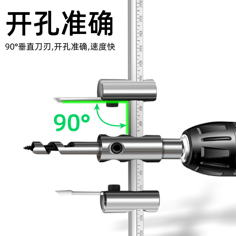 可调式飞机型开孔器木工木板铝扣石膏板塑料打孔钻头射灯筒灯扩孔 - 图0