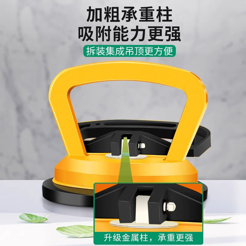 集成吊顶吸盘强力拆卸玻璃瓷砖铝扣板天花板地砖吸提器吸屏器安装 - 图1