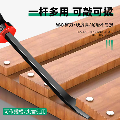 保联撬棍撬棒撬杠特种钢汽修轮胎拆卸可敲击起子改锥撬胎棒工具 - 图2