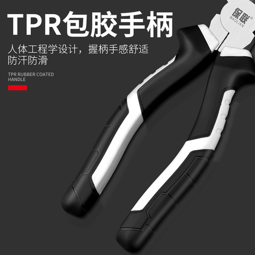 钢丝钳尖嘴斜口钳强劲省力多功能电工家用专用老虎钳五金工具大全 - 图2