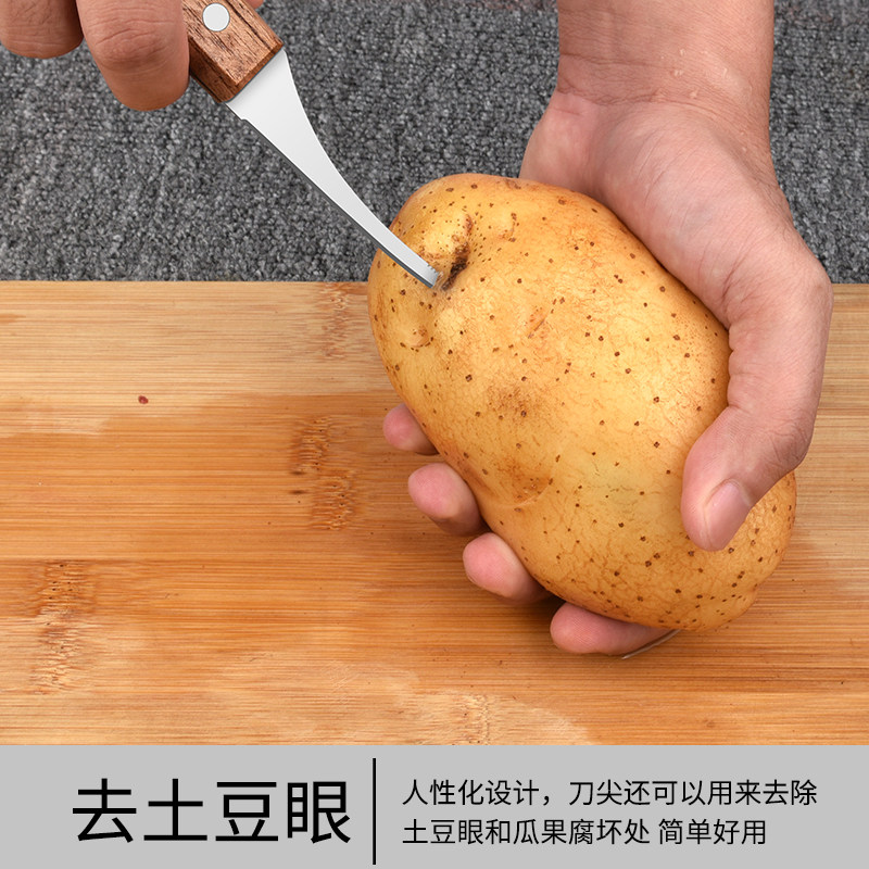 虾线剔除刀去虾线神器实木不锈钢厨房多功能剥虾壳挑鱼肠开虾背刀,淘宝优惠券,粉丝福利购,淘宝优惠卷