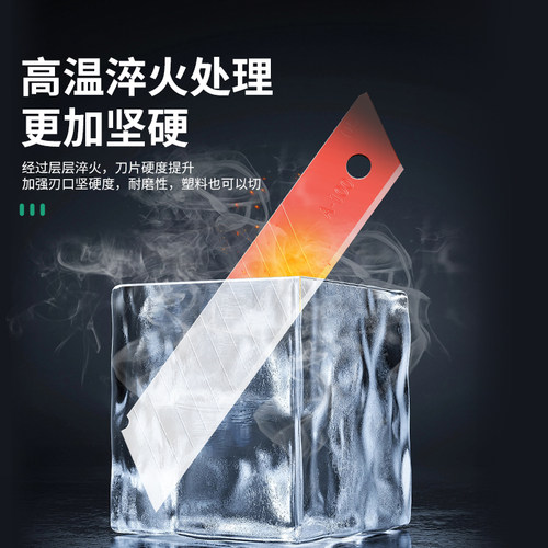 保联美工刀包胶壁纸刀介刀锋利刀片家用多功能开箱刀裁纸刀切割刀拆快递刀架工具刀手工美术刻刀削笔耐用刀子 - 图2