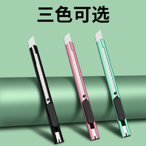 保联美工刀小号快递刀雕刻刀小刀壁纸裁纸锋利刀片专用拆快递包裹神器家用手工刀刀具美术生工业墙纸刀割纸刀 - 图1