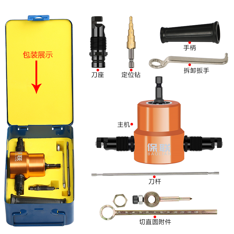 双头金属薄板切割器电动铁皮电剪刀曲线开孔电冲剪剪铁皮工具神器 - 图2