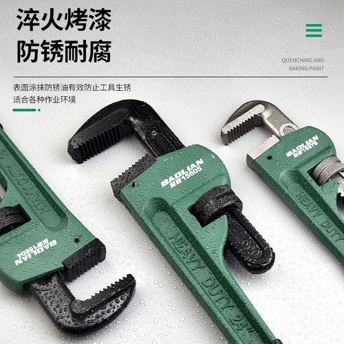 保联管钳管子钳扳手大号多用水管专用钳子扳手多功能家用管钳喉钳 - 图2