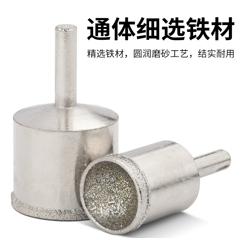 粗砂窝珠吸眼磨头器玉石蜜蜡琥珀打磨抛光工具佛珠修圆器台磨机