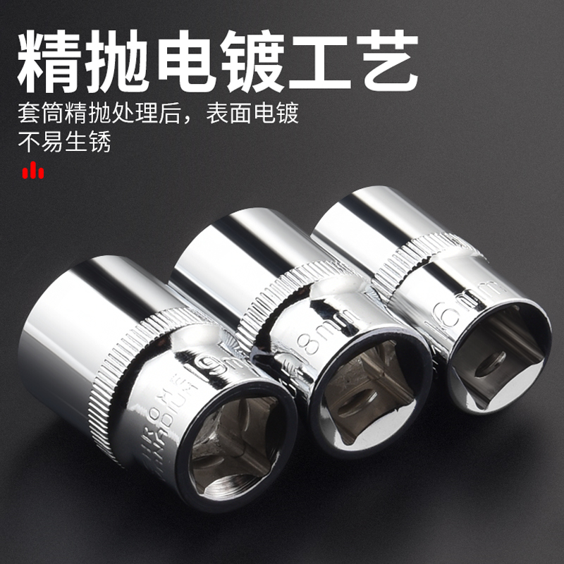 1/2内六角套筒12.5mm6角套筒头电动套管大飞工具套筒扳手配件套装-图2