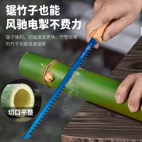 木工锯 锯木神器小型手锯修枝锯子园林手工锯伐木锯小手锯鸡尾锯 - 图1