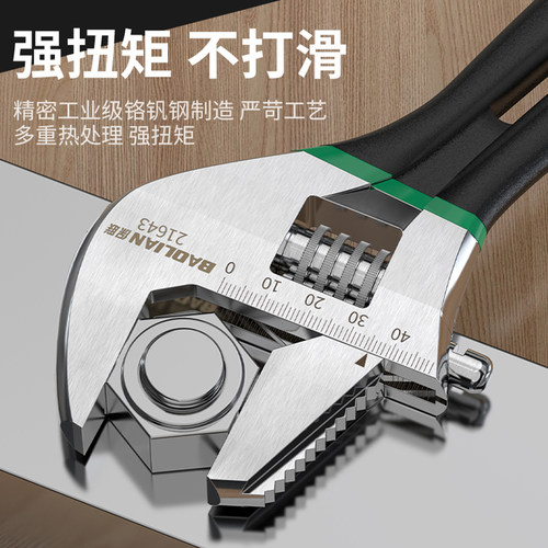 保联短柄活动扳手两用管活大开口卫浴扳手水管活口板子专用活扳手 - 图0