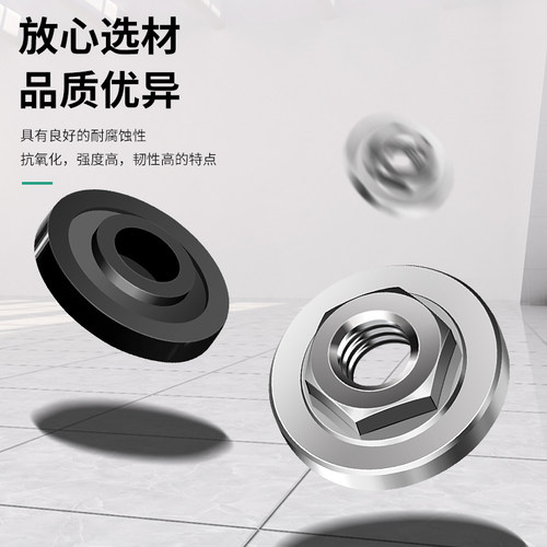 保联100角磨机压板六角切割机手磨机螺母螺丝磨光机压盖通用配件 - 图0