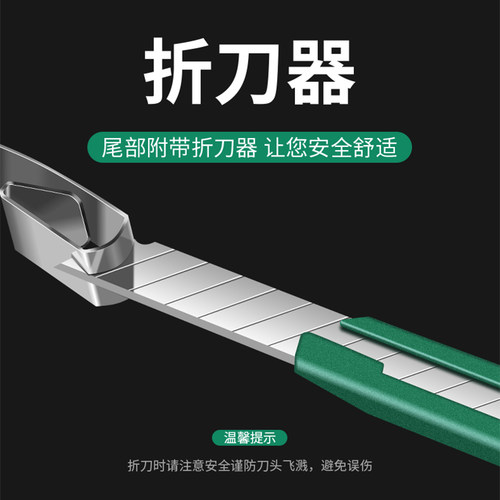 保联美工刀小号快递刀雕刻刀小刀壁纸裁纸锋利刀片专用拆快递包裹神器家用手工刀刀具美术生工业墙纸刀割纸刀 - 图0