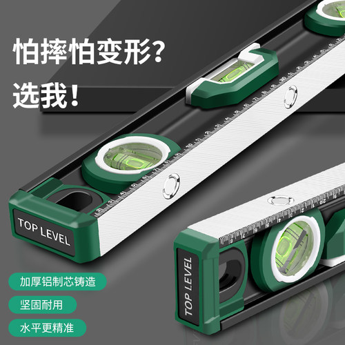 保联专业级实心铸铝水平尺多功能高精度平衡尺防摔带强磁加厚靠尺 - 图0