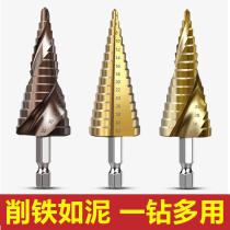 Pagoda Drills Hexagon Ladder Drill Metal Portiforium Multifunction Chambering Trapezoidal Tapered Hole Steel Punch Ultra Hard