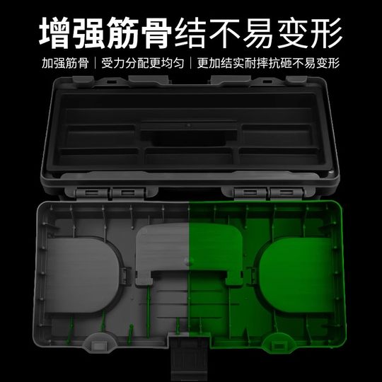 保联五金工具箱大容量手提式收纳箱车载收纳盒多功能维修电工专用