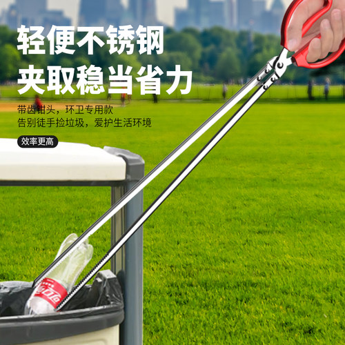 保联火钳捡垃圾夹子环卫工人钳子垃圾钳长夹子钳取物拾物器黄鳝钳 - 图0