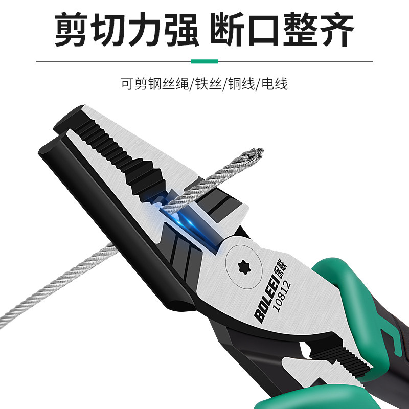 钢丝钳多功能老虎钳电工钳尖嘴斜口偏心钳手钳五金工具工业级钳子_虎窝淘