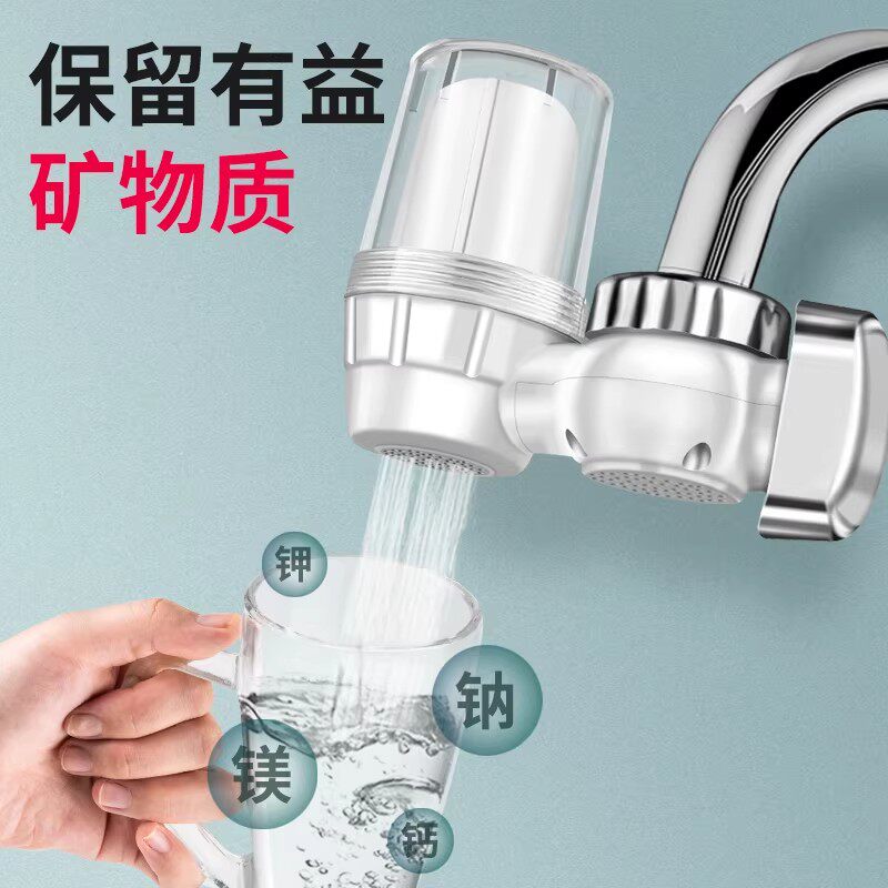 保联净水器水龙头过滤器自来水家用厨房卫生间自来水前置净化器
