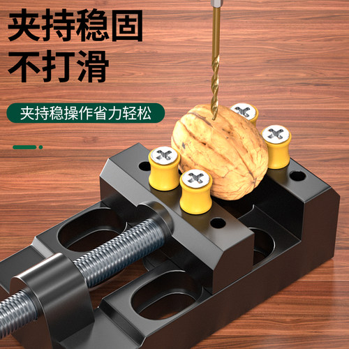 小型平口钳迷你桌虎钳文玩精密打孔固定器桃核珍珠手持夹持工具 - 图1