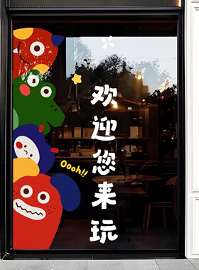 手绘人物静电无胶不留痕玻璃贴