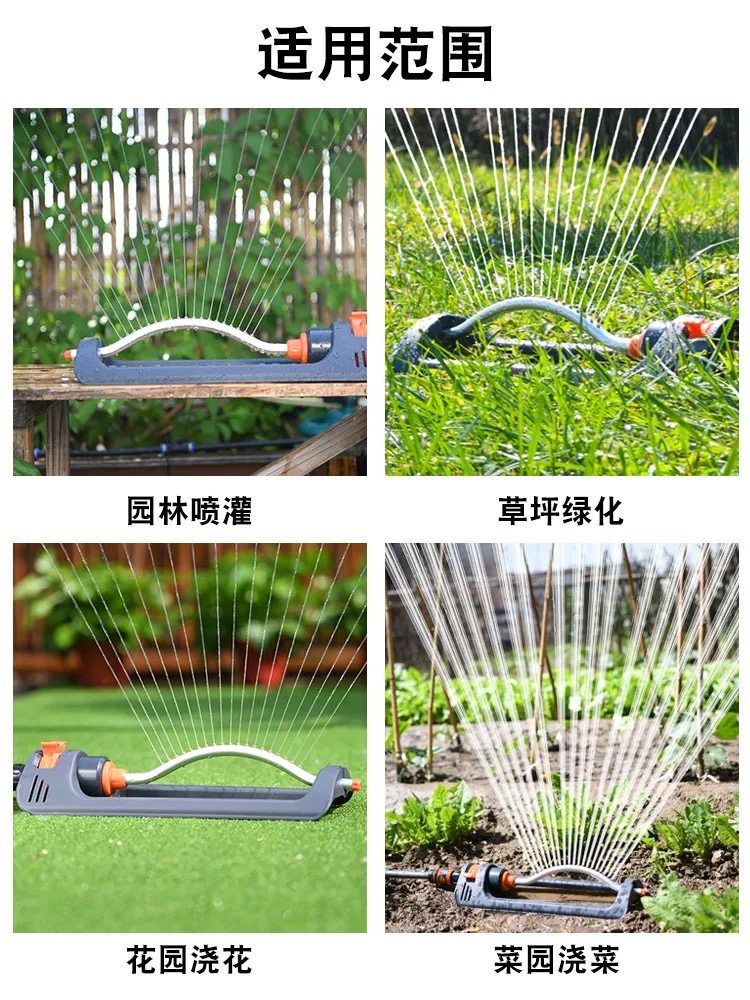 园林草坪绿化摇摆式喷头房顶降温菜园灌溉自动喷淋喷灌设备洒水器,淘宝优惠券,粉丝福利购,淘宝优惠卷