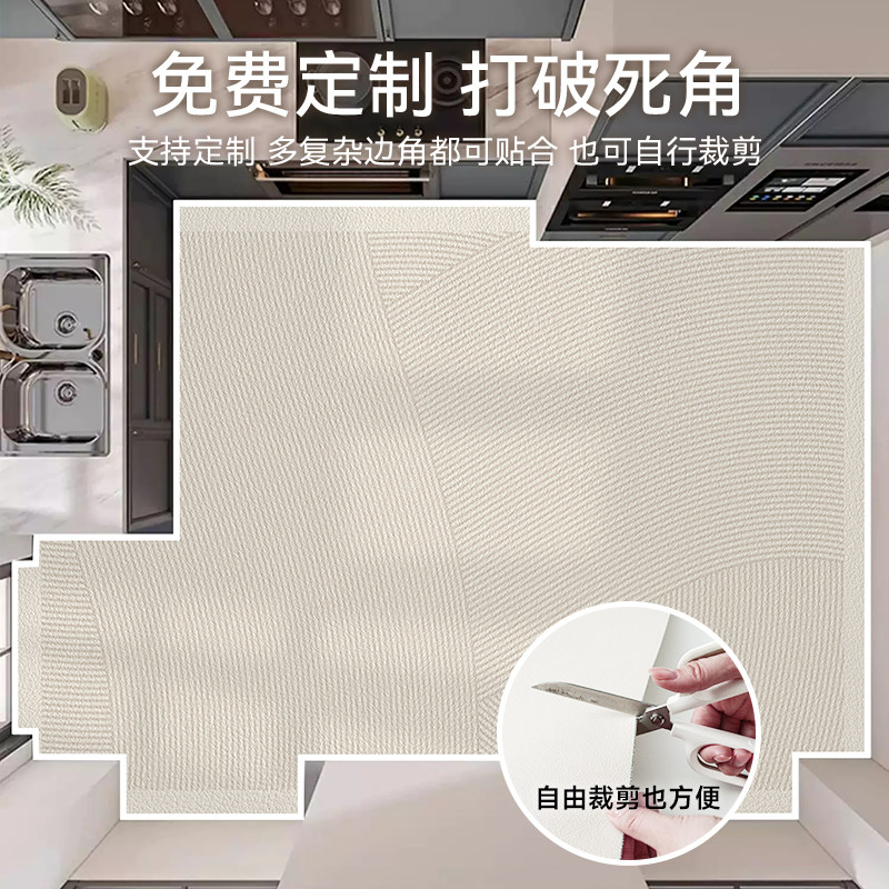 Anti-slip, anti-oil, wipeable and washable kitchen floor mat
