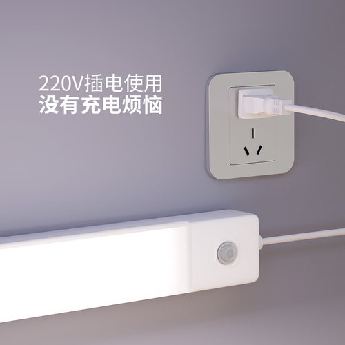 插电式人体感应灯人来即亮人走即灭新型220V夜间自动入户门卫生间 - 图2
