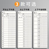 Monthly punch-in day large handwritten bookkeeping attendance sheet