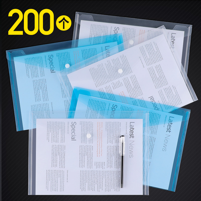 200个a4文件袋透明塑料档案袋资料袋办公用品合同收纳袋按扣式加厚文件夹学生用标签分类试卷袋子文具定制 - 图0