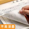 Monthly punch-in day large handwritten bookkeeping attendance sheet