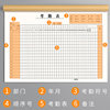 Monthly punch-in day large handwritten bookkeeping attendance sheet