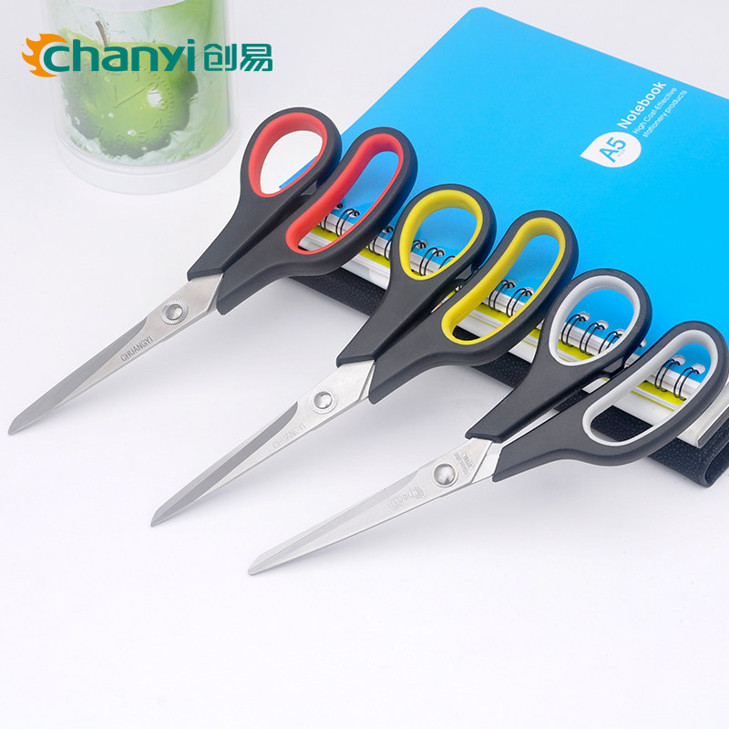 创易剪刀大中小号不锈钢办公文具美工剪刀手工剪刀家用剪子小剪刀_虎窝淘